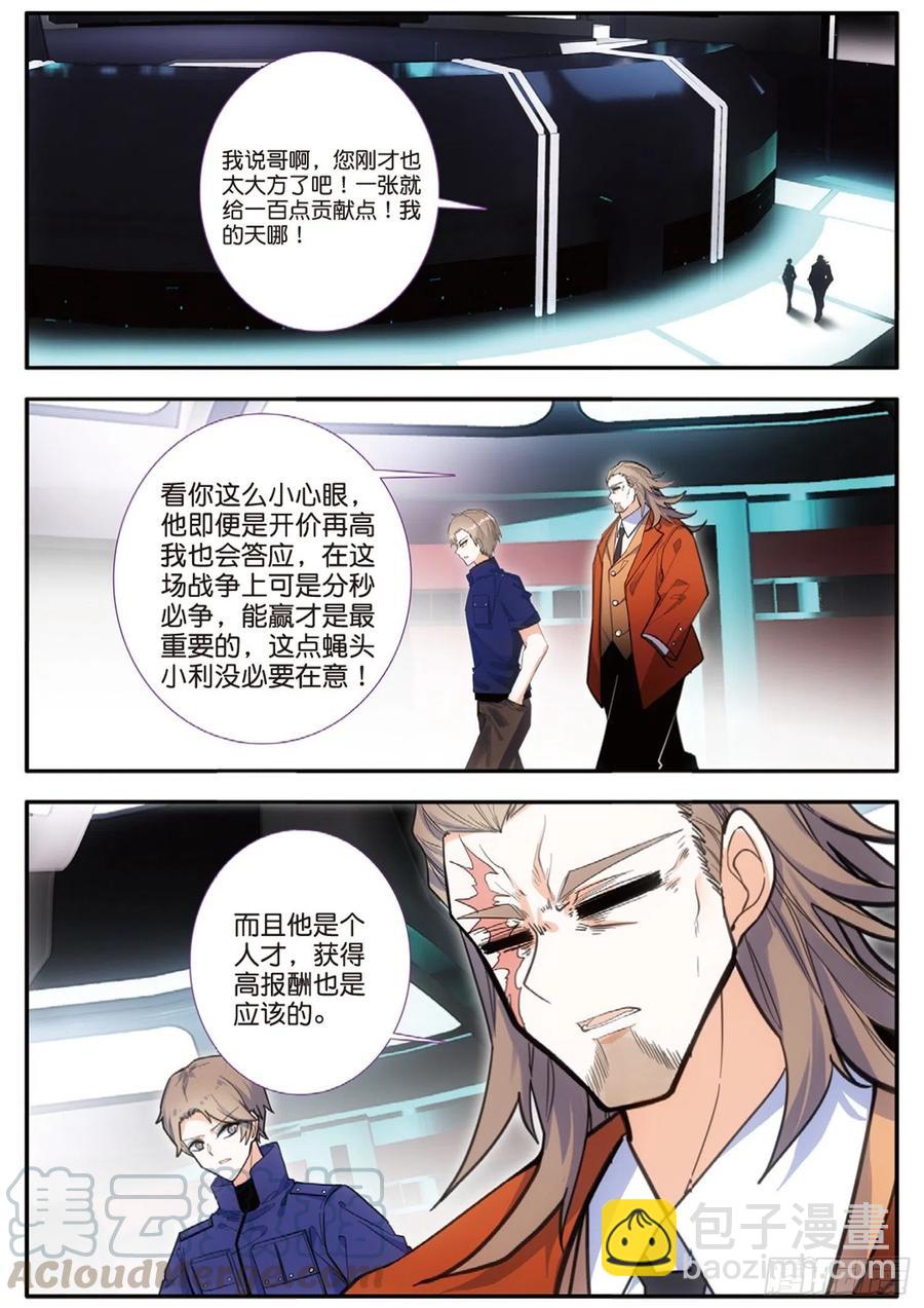 57 合作（下）6
