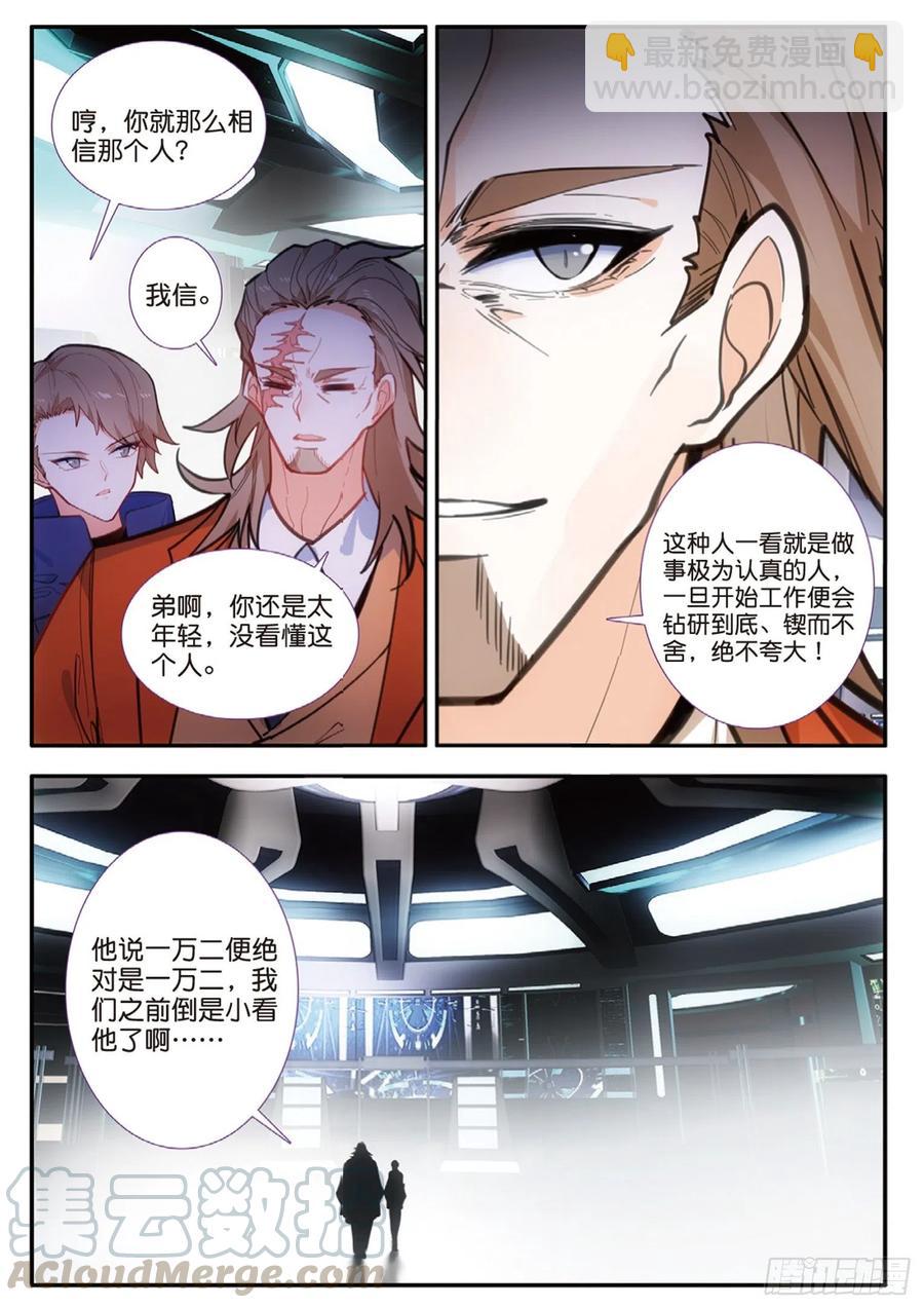 57 合作（下）8