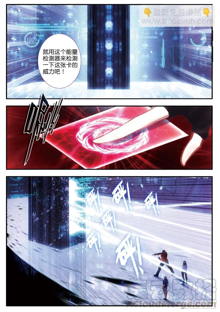 58 改良雨梭卡（上）2