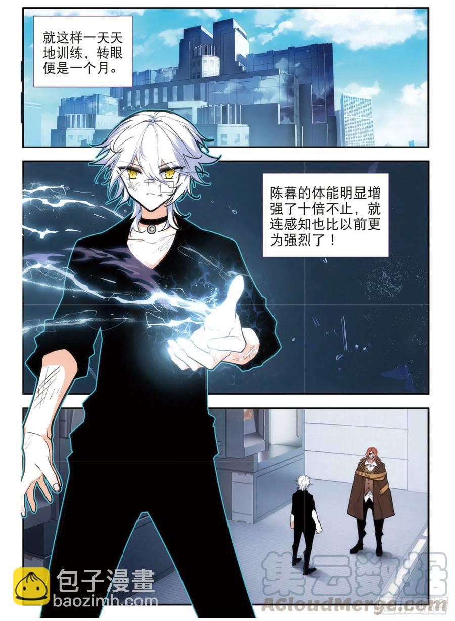 66 马克的训练（下）2