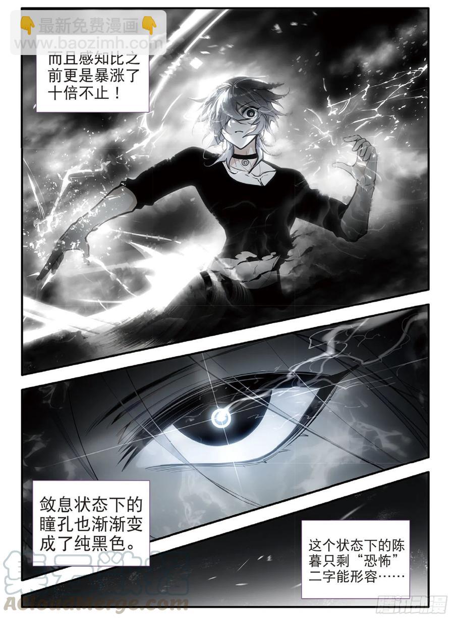 68 敛息训练（下）3