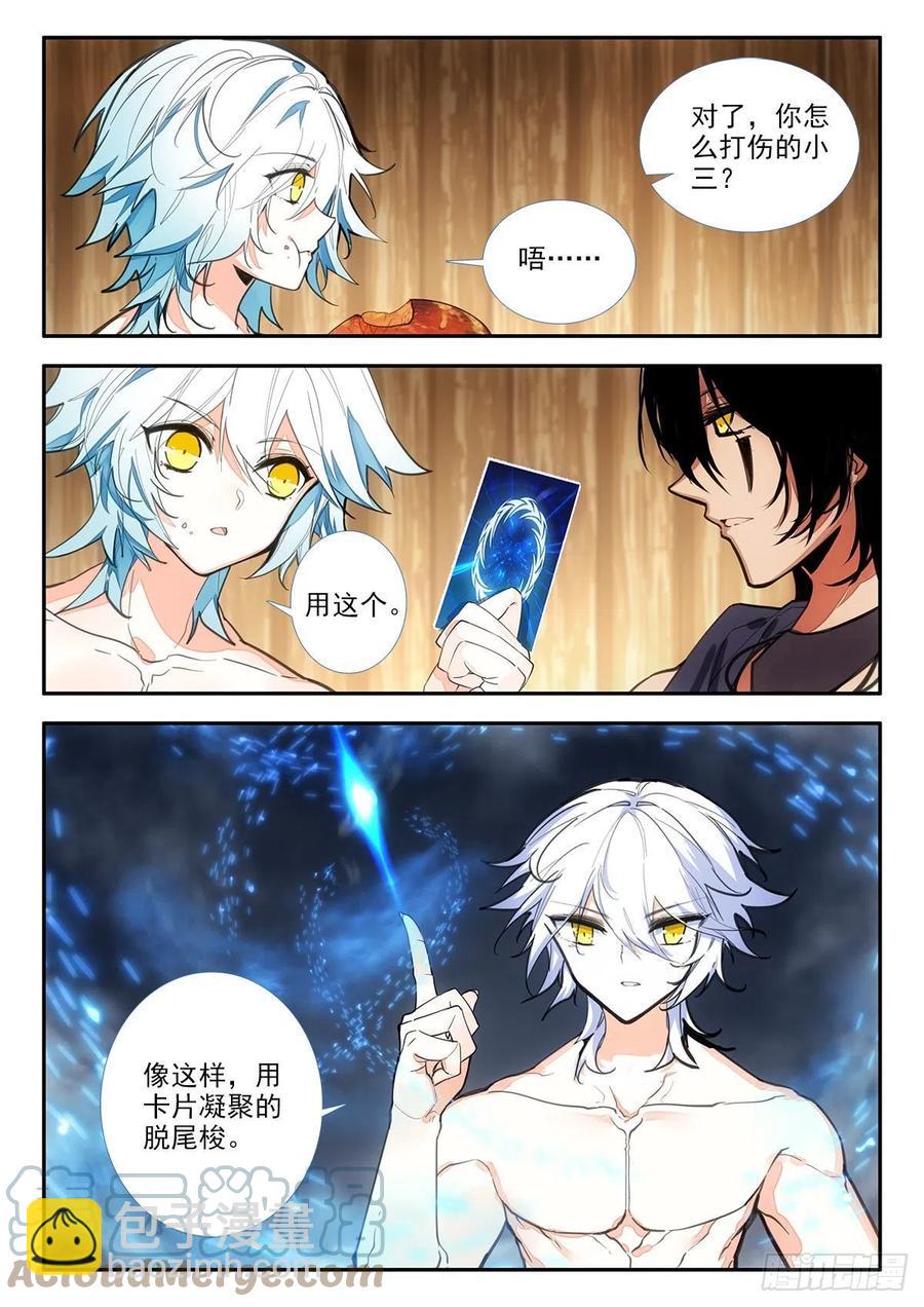 79 维阿 下7