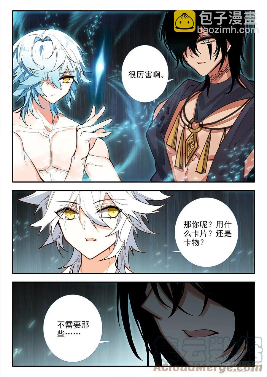 79 维阿 下8