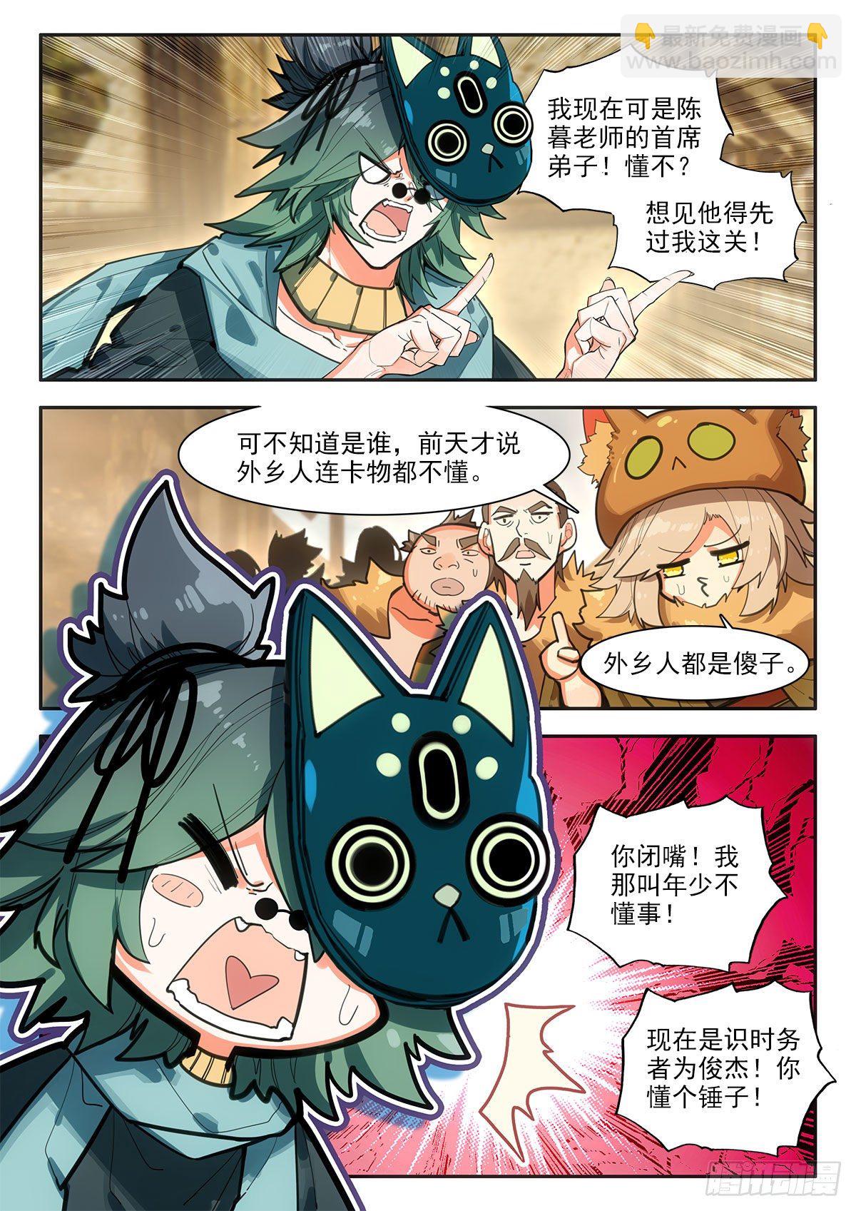 83 教学 上2