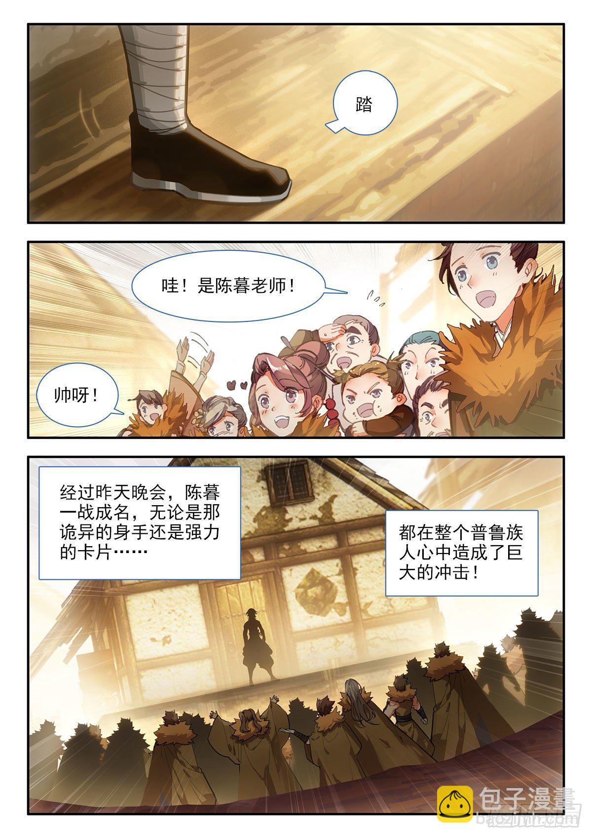 83 教学 上5