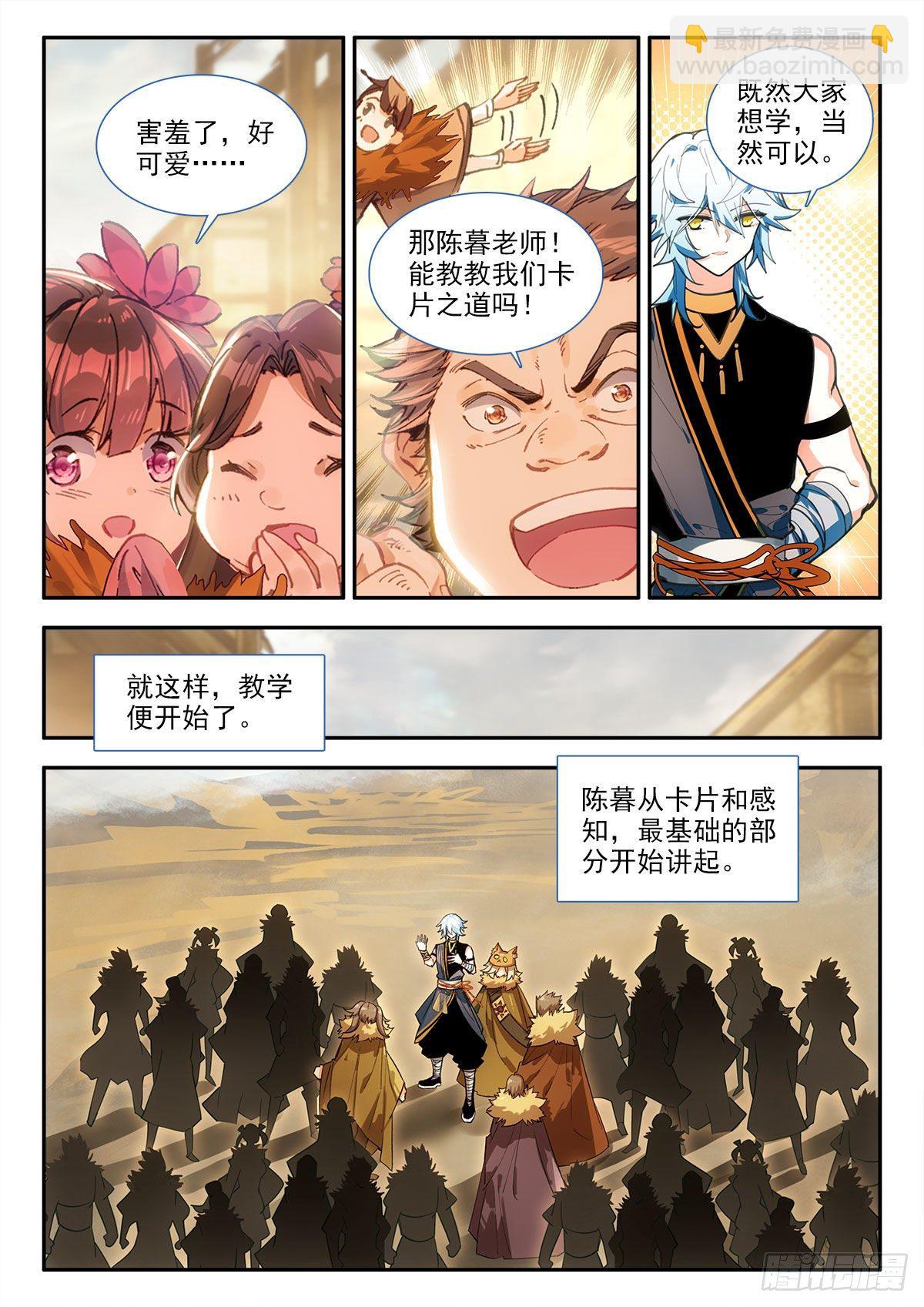 83 教学 上7
