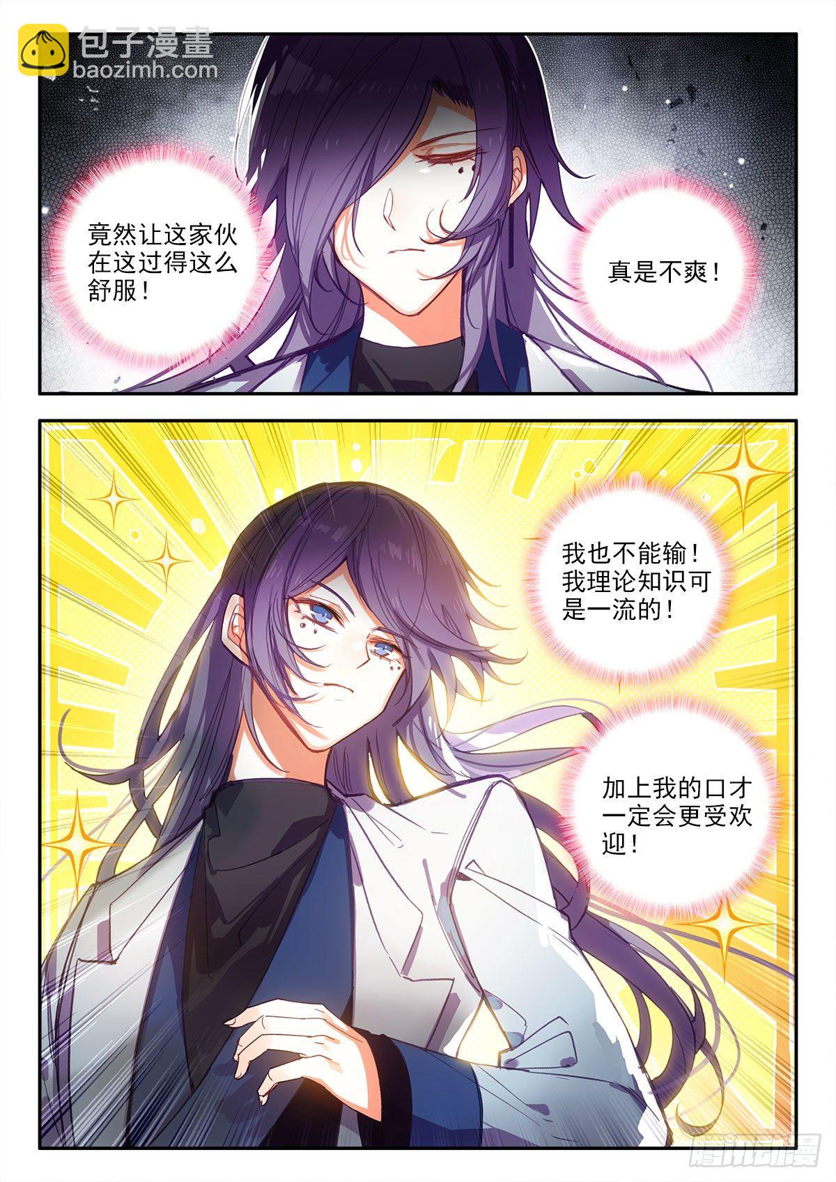 83 教学 上9