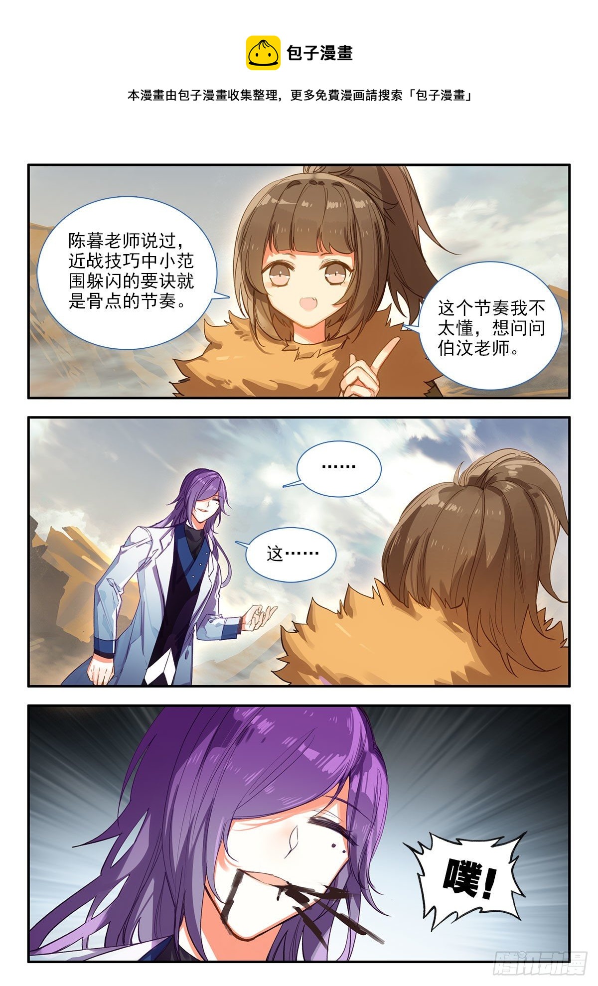 83 教学 下0