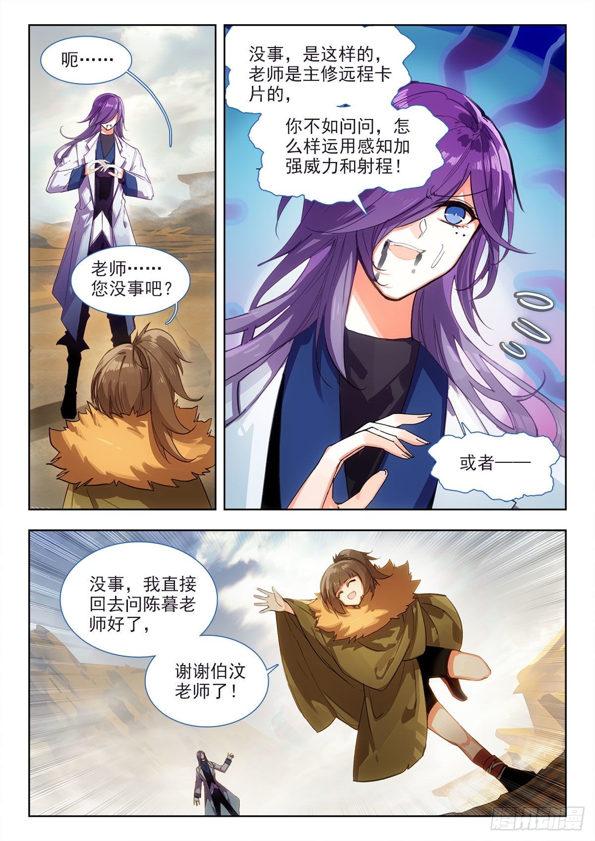 83 教学 下1