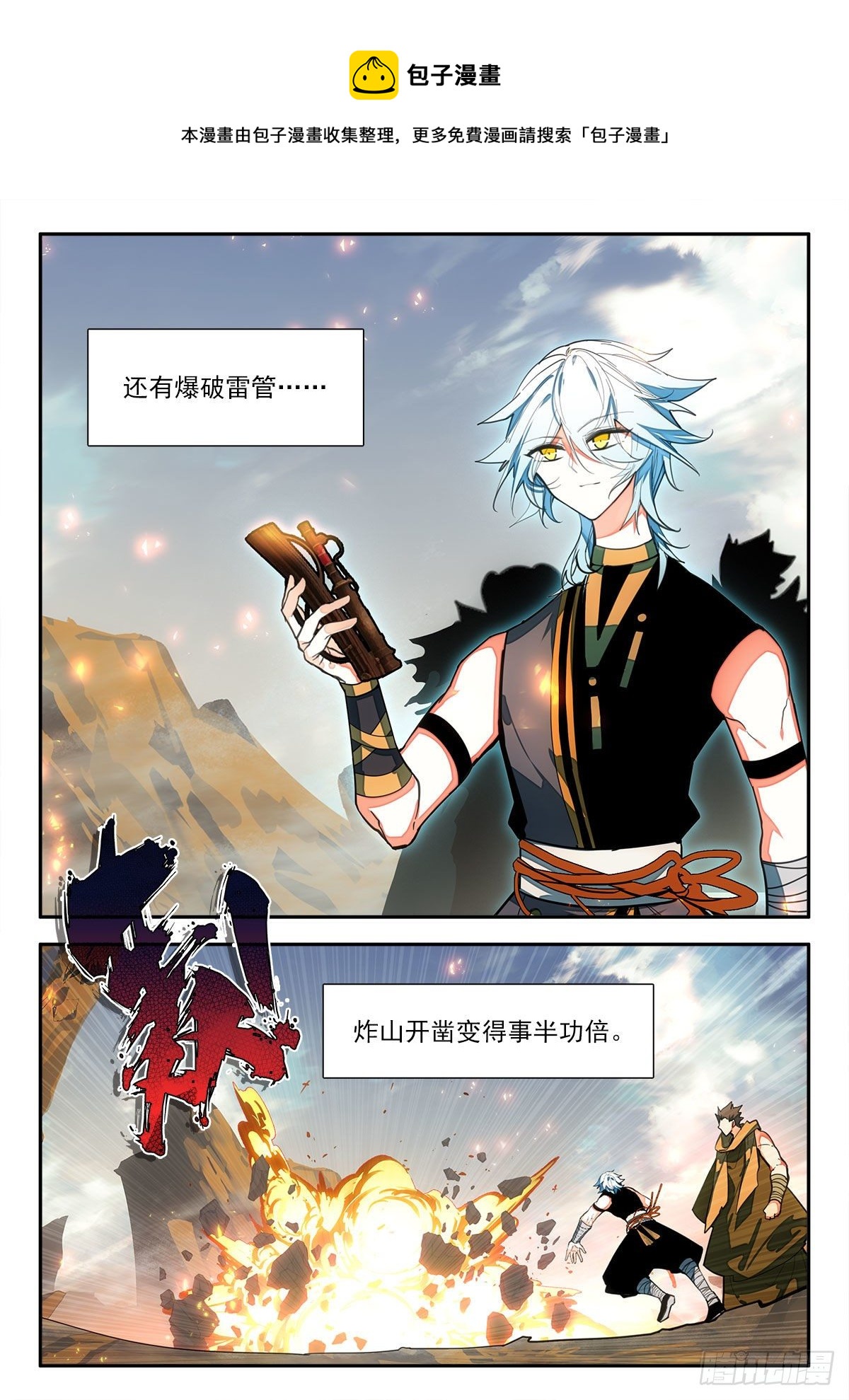 84 忙碌 下0