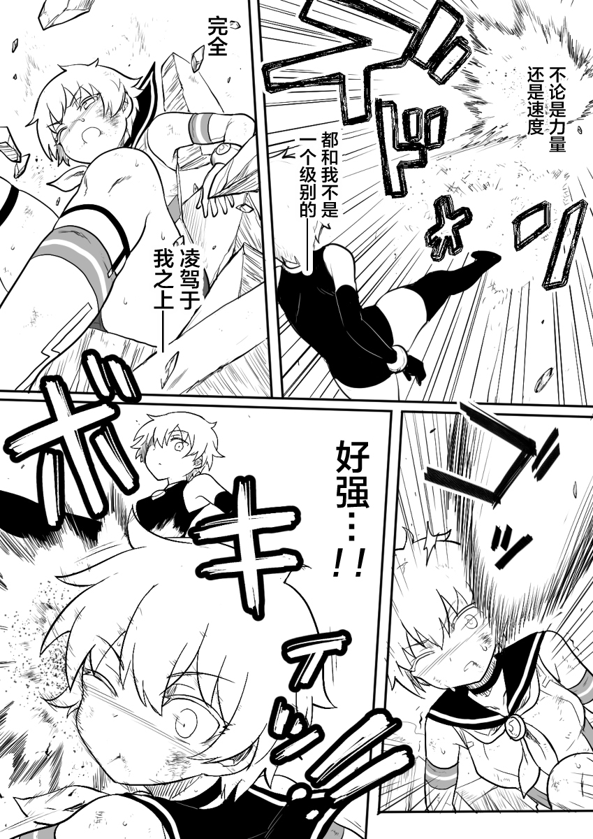 短篇12