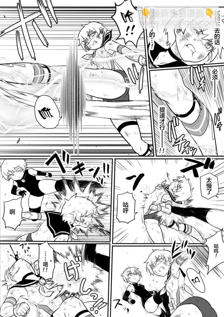 短篇13