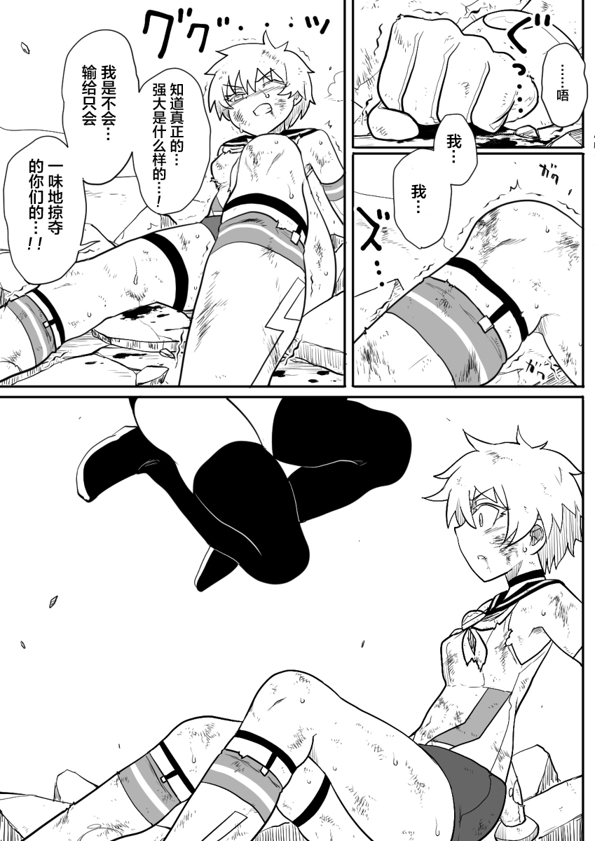 短篇15