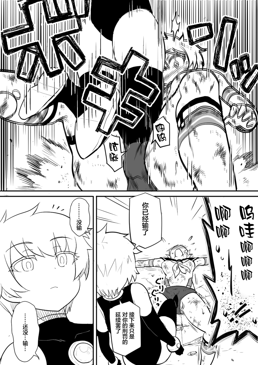 短篇16