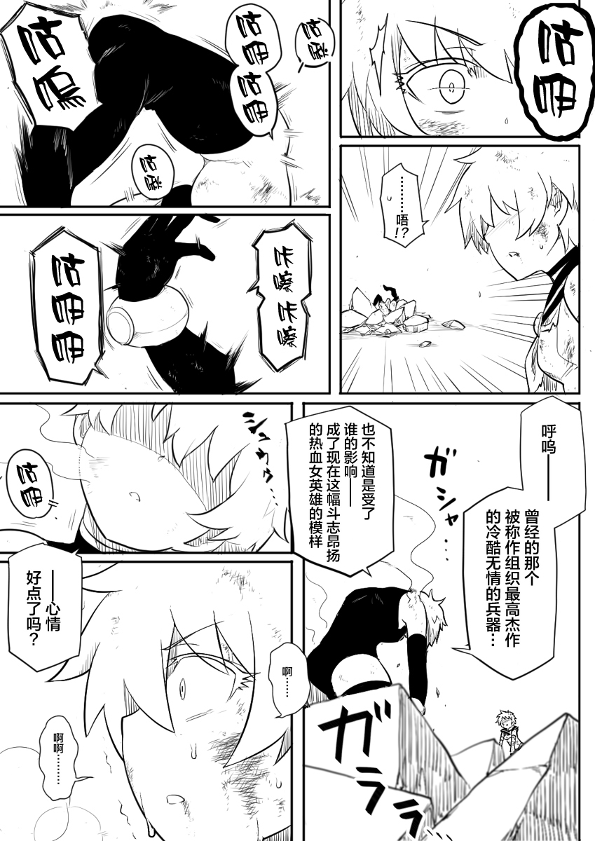 短篇26