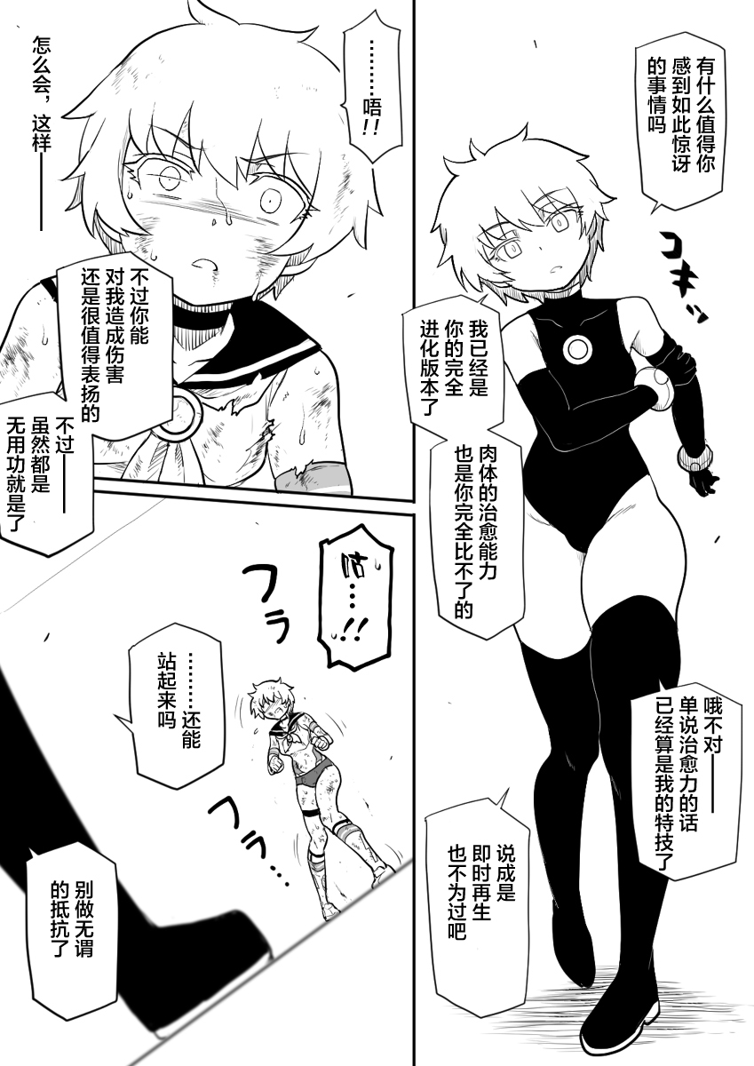 短篇27