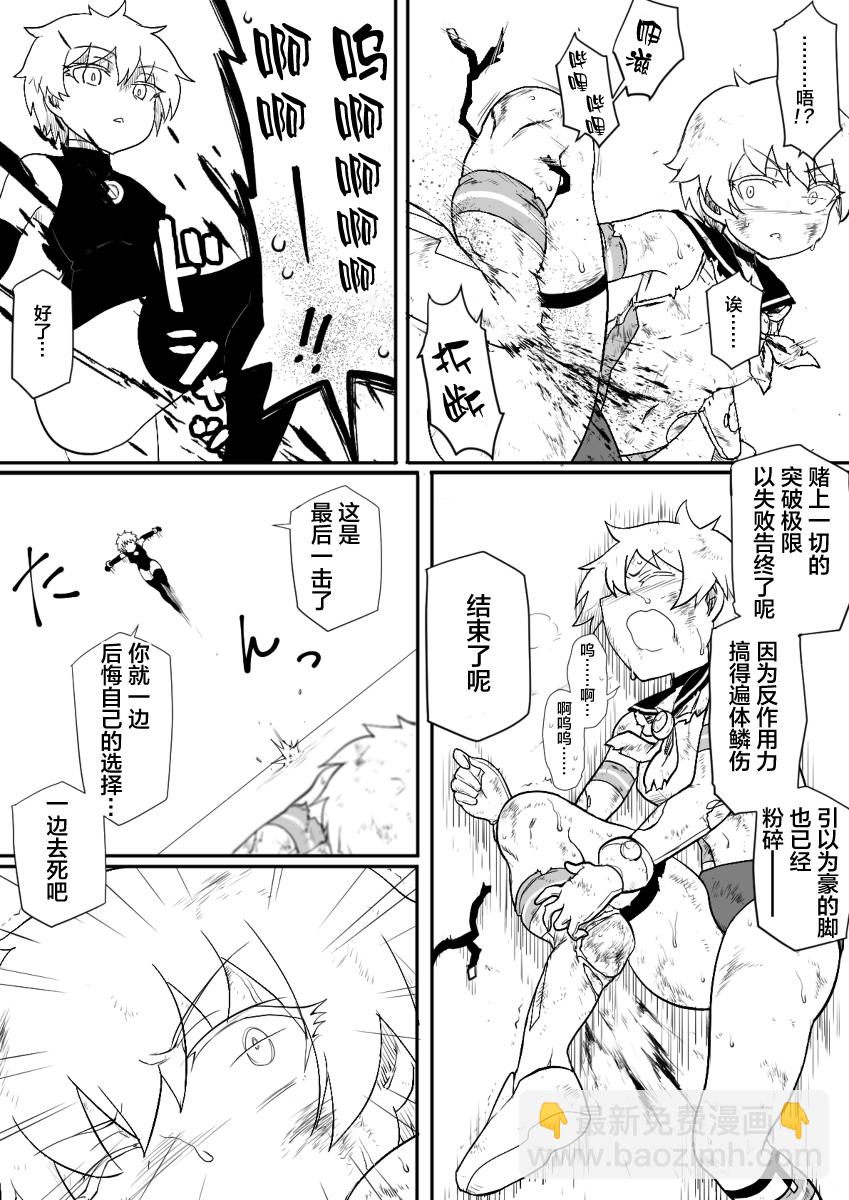 短篇31