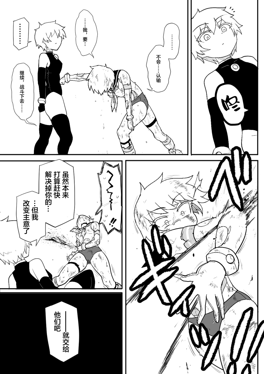 短篇37