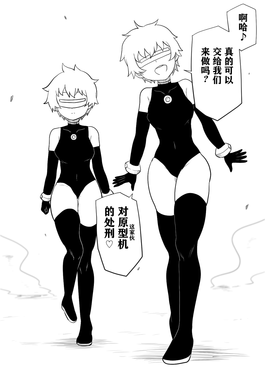短篇39