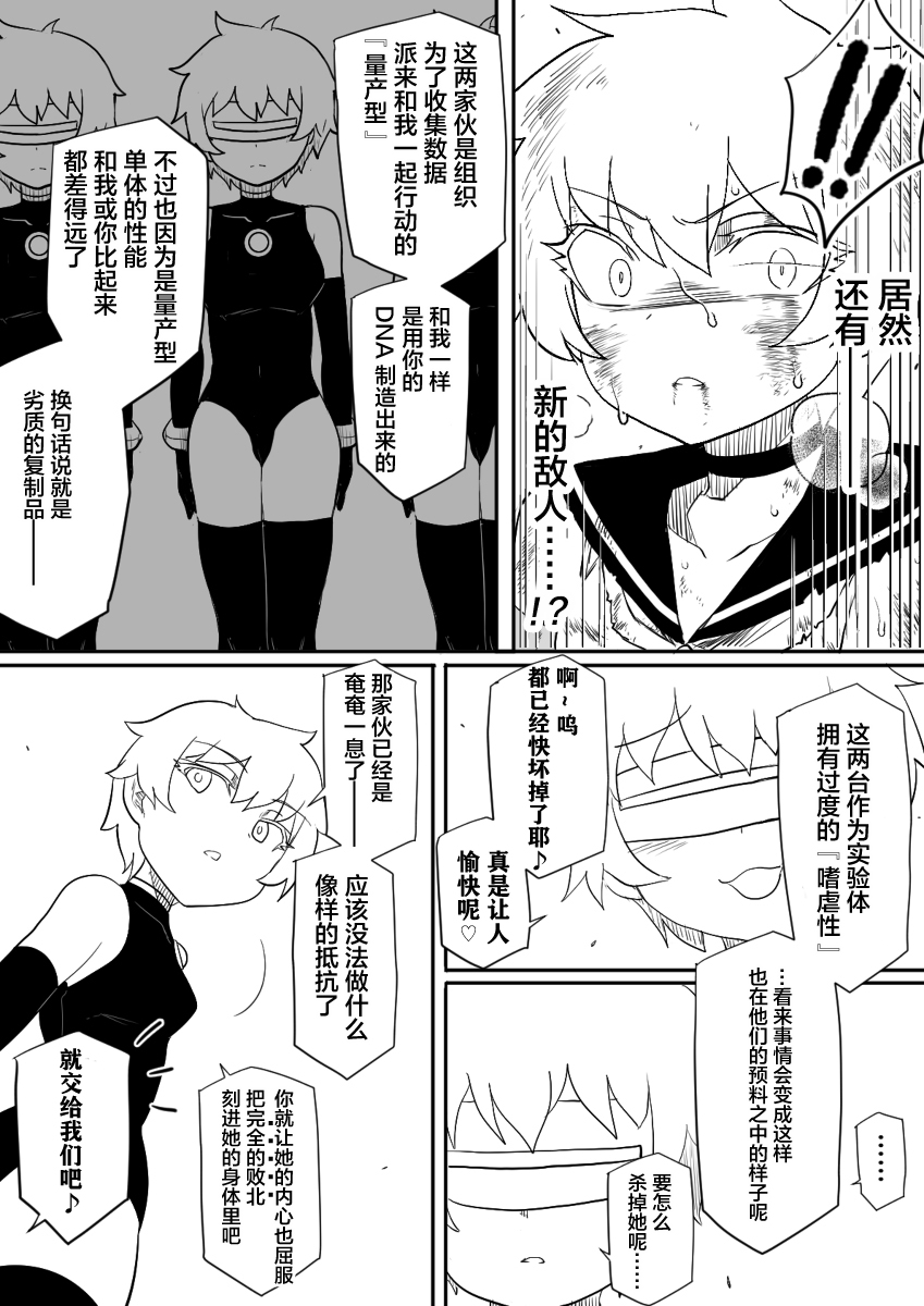 短篇40