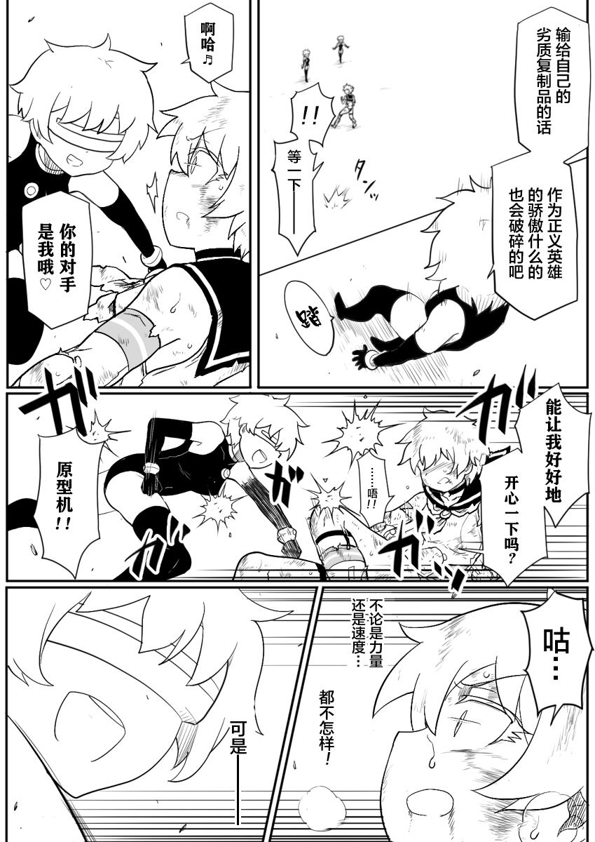 短篇41