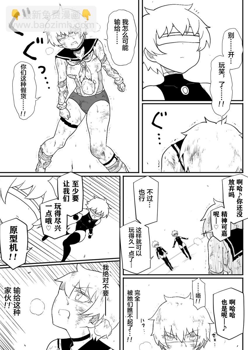 短篇46