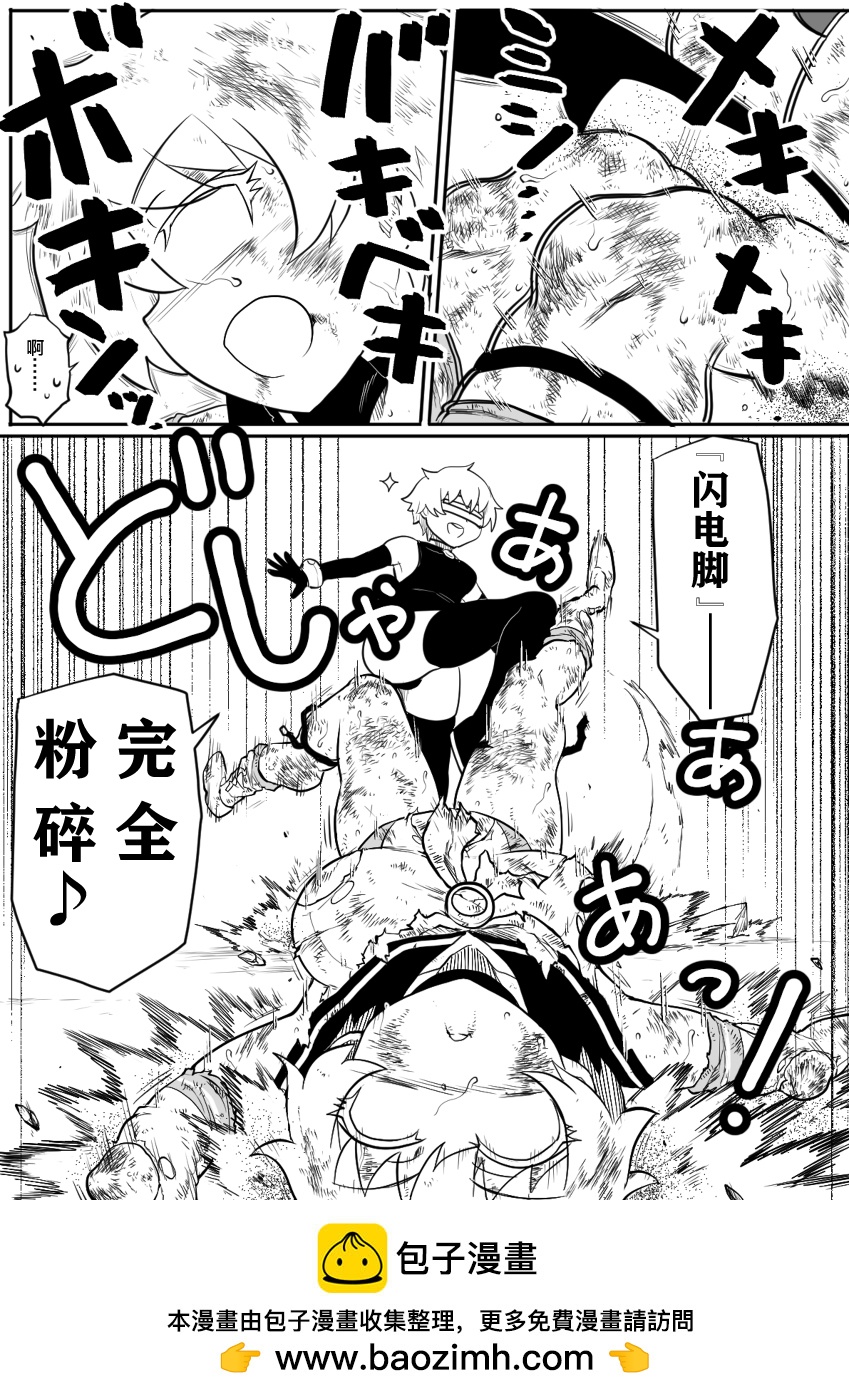 短篇49