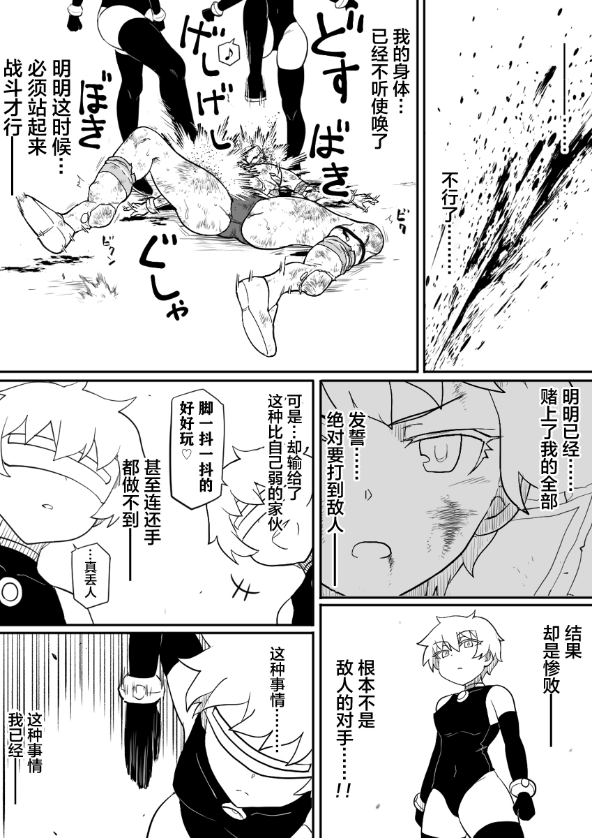 短篇55