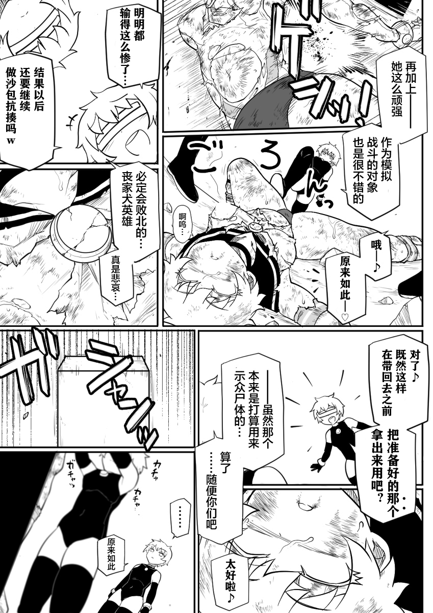 短篇63