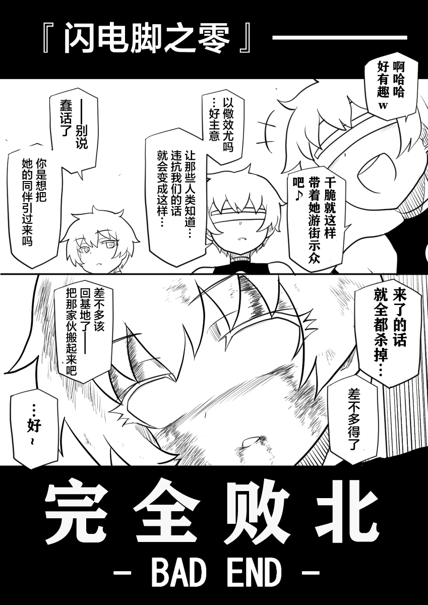 短篇65