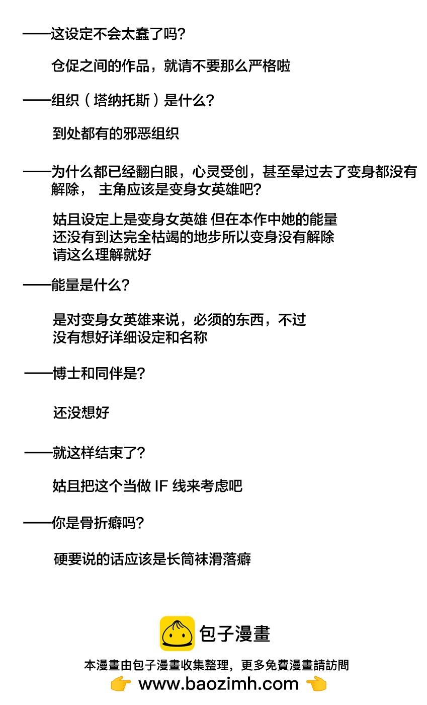 短篇66