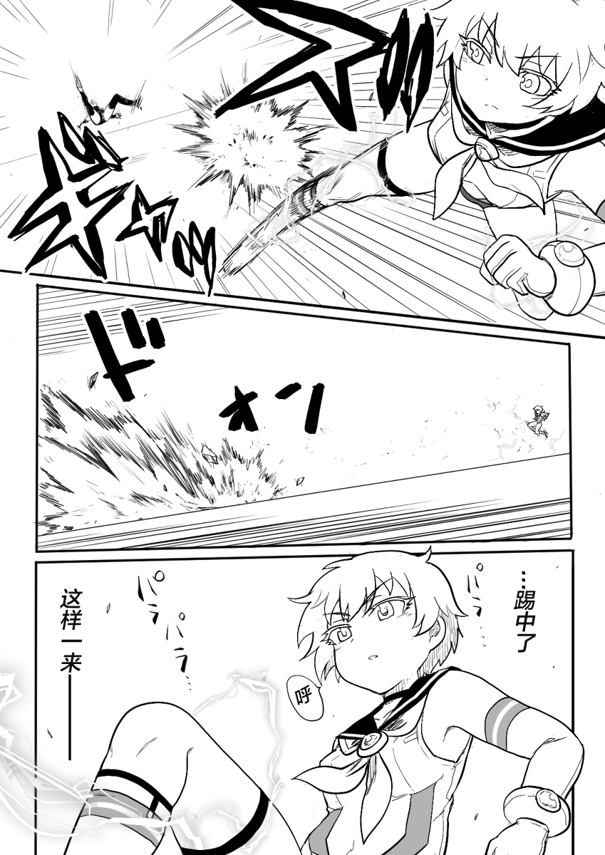 短篇8