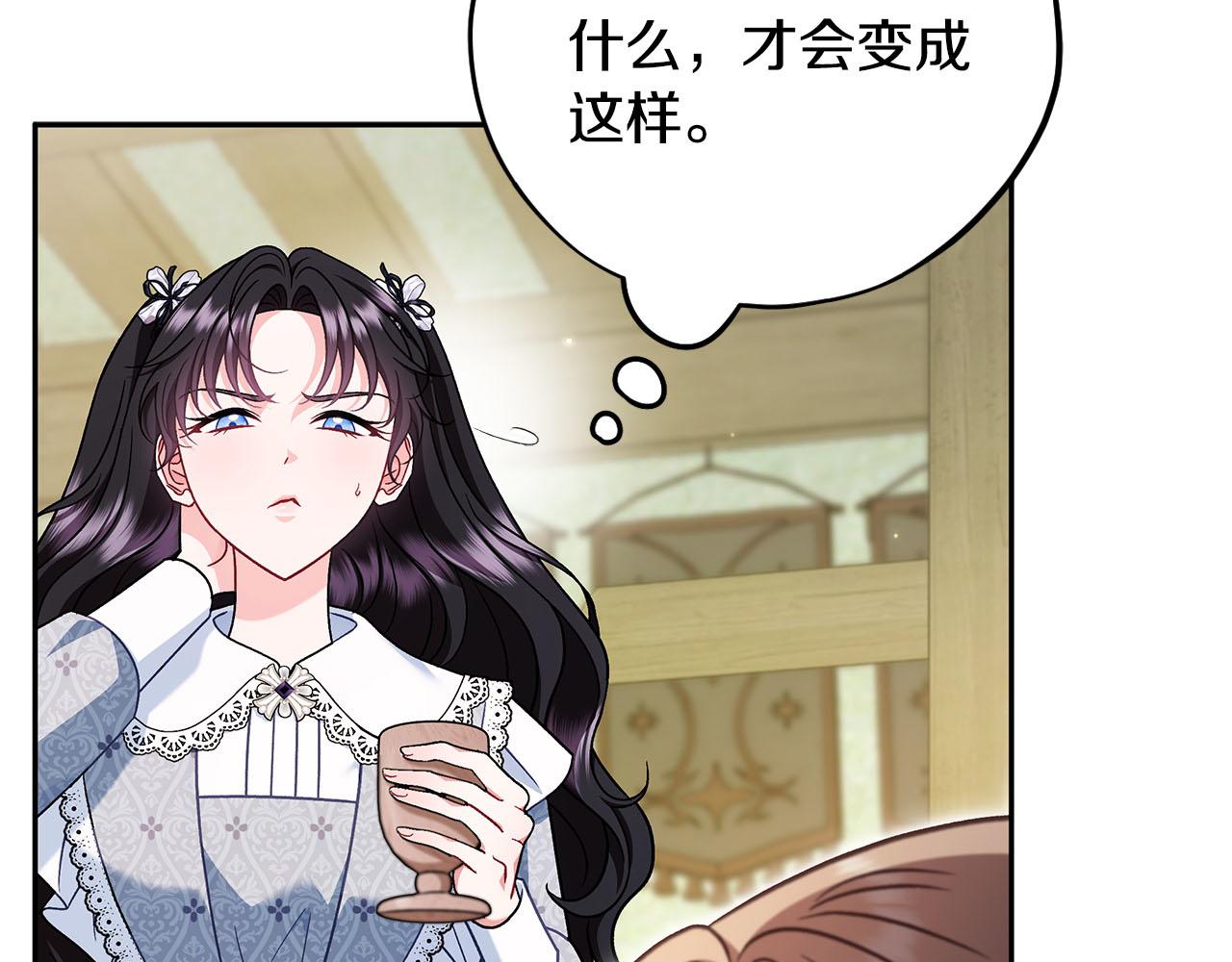 第78话 善良的坏人10