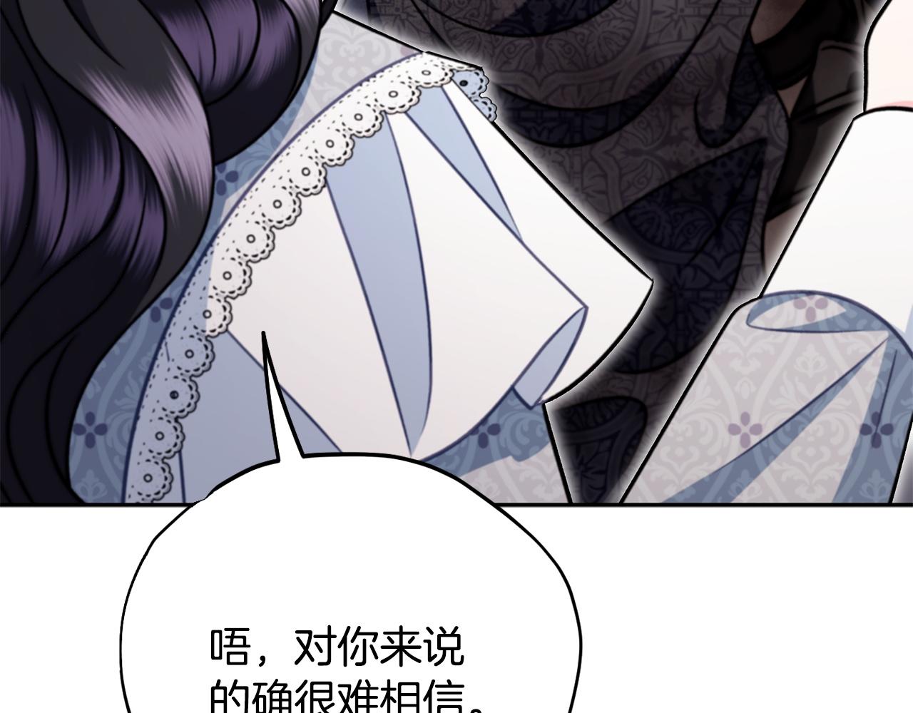 第78话 善良的坏人119