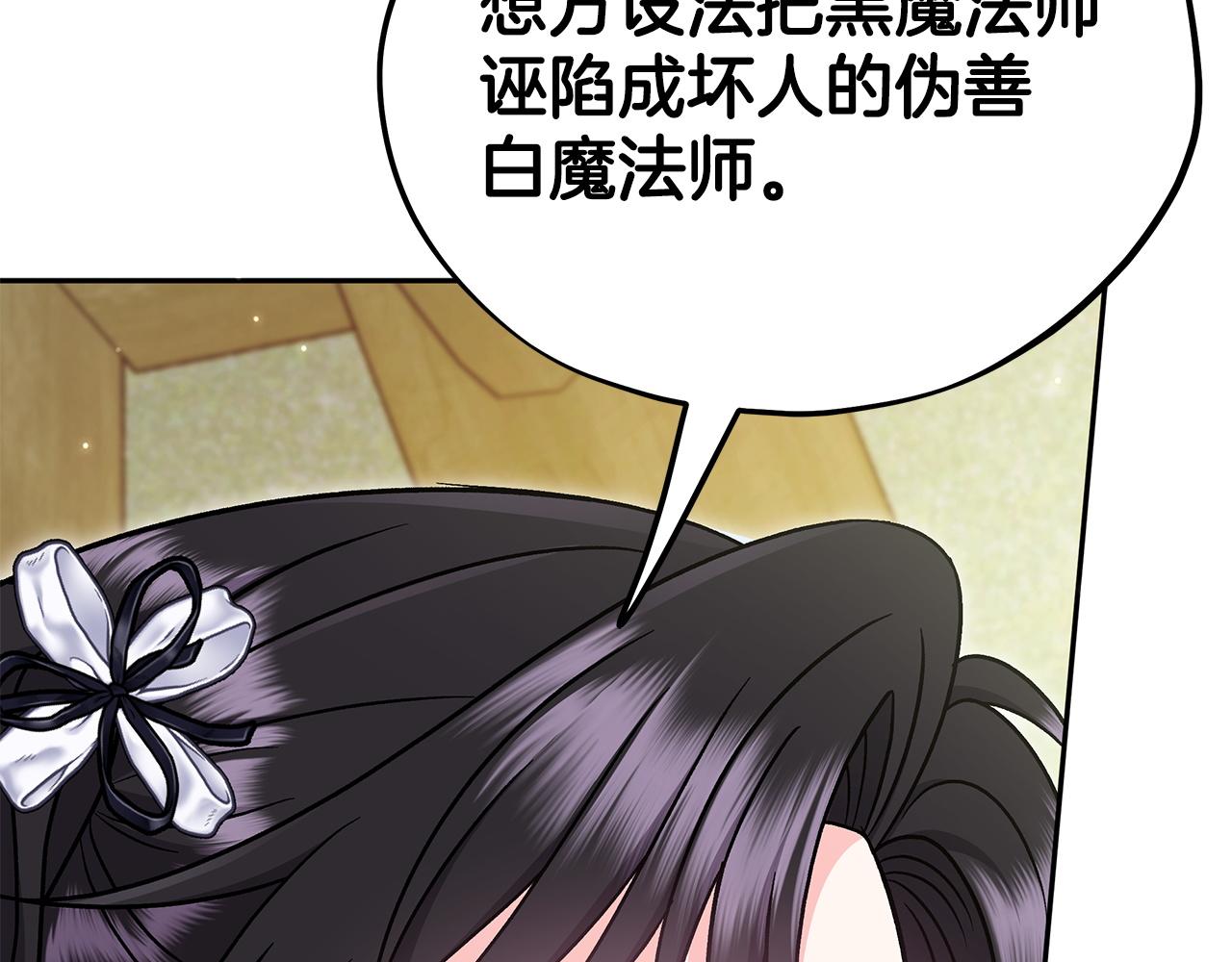 第78话 善良的坏人122
