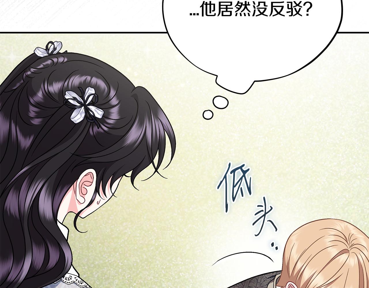 第78话 善良的坏人127