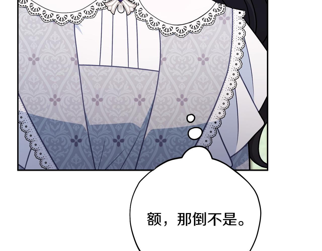 第78话 善良的坏人132