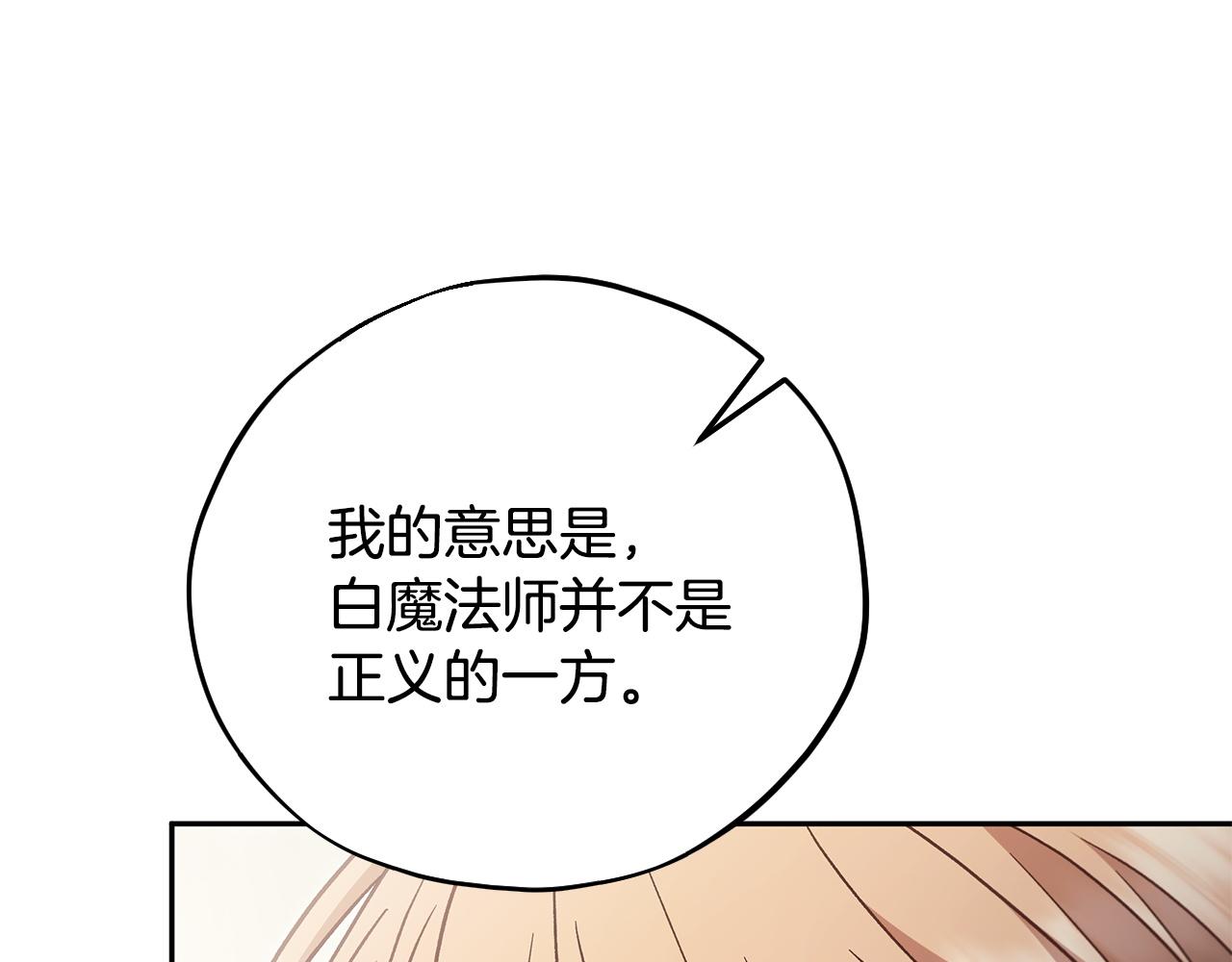 第78话 善良的坏人134