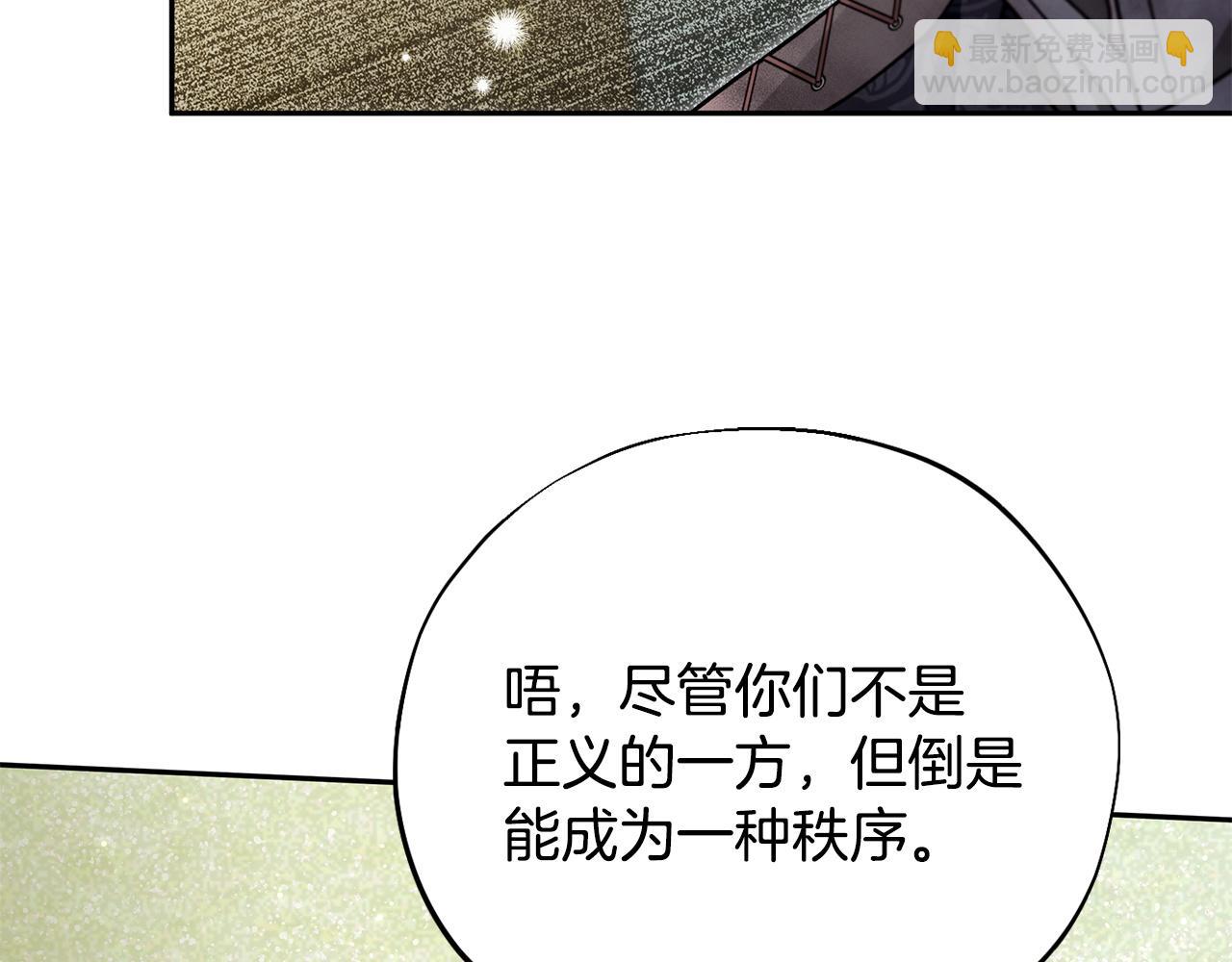 第78话 善良的坏人136