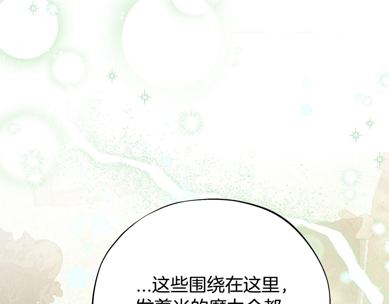 第78话 善良的坏人14