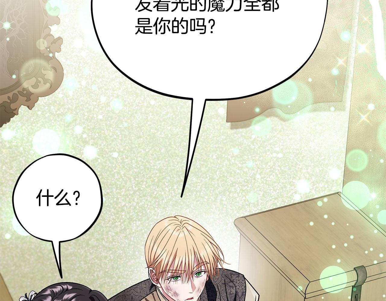 第78话 善良的坏人15