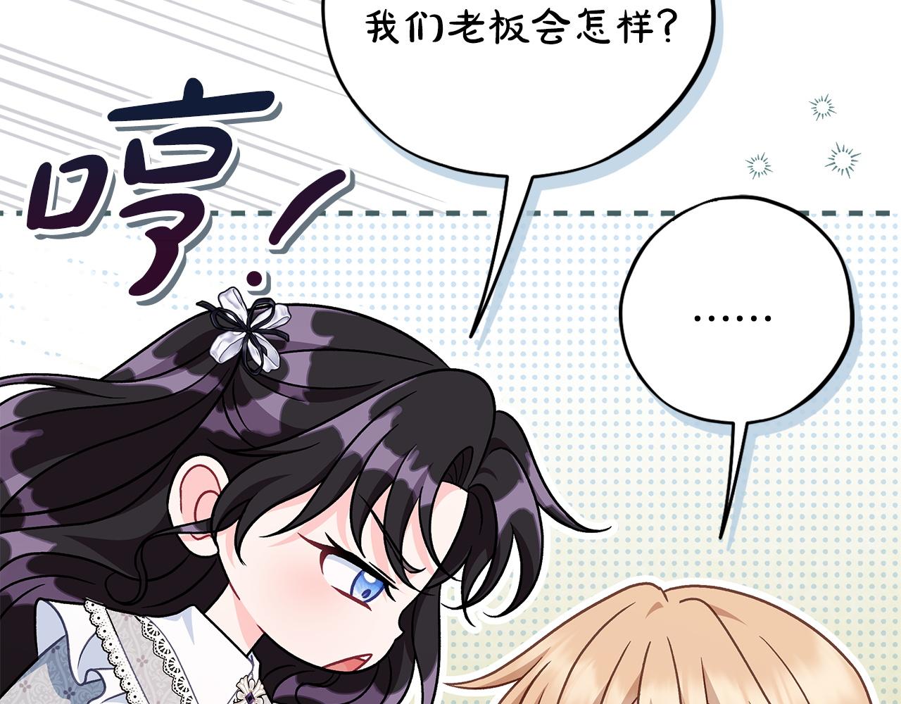 第78话 善良的坏人153