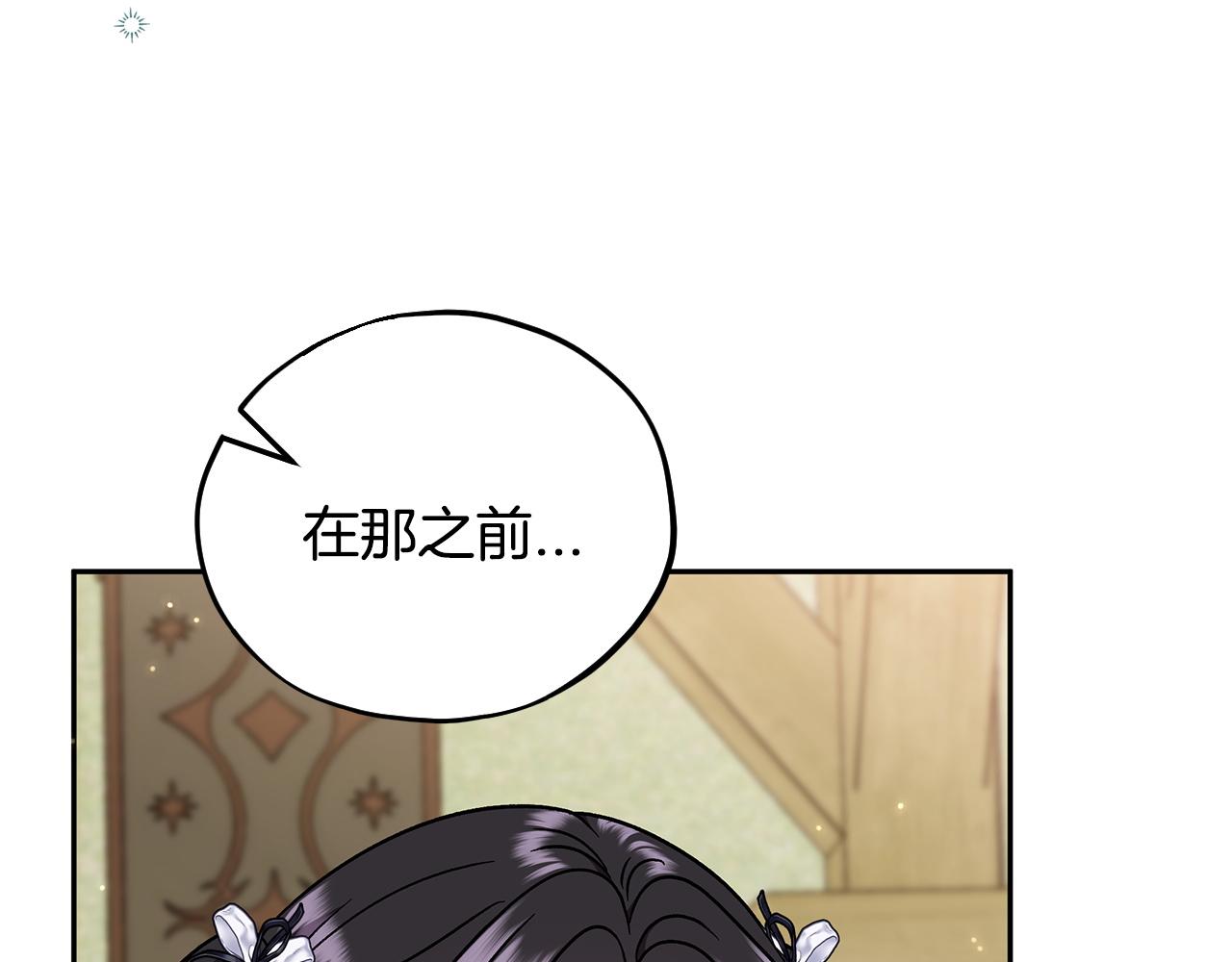 第78话 善良的坏人155