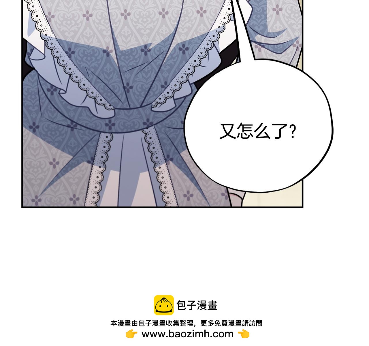 第78话 善良的坏人157