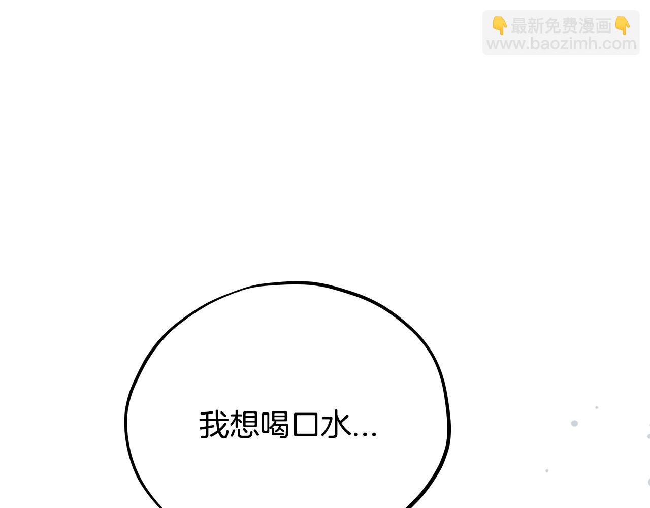 第78话 善良的坏人162
