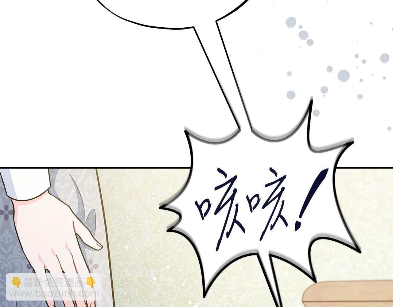 第78话 善良的坏人163