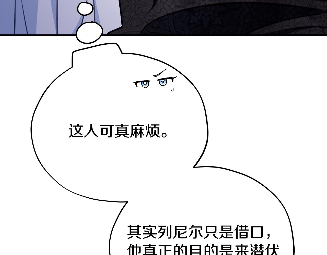 第78话 善良的坏人166