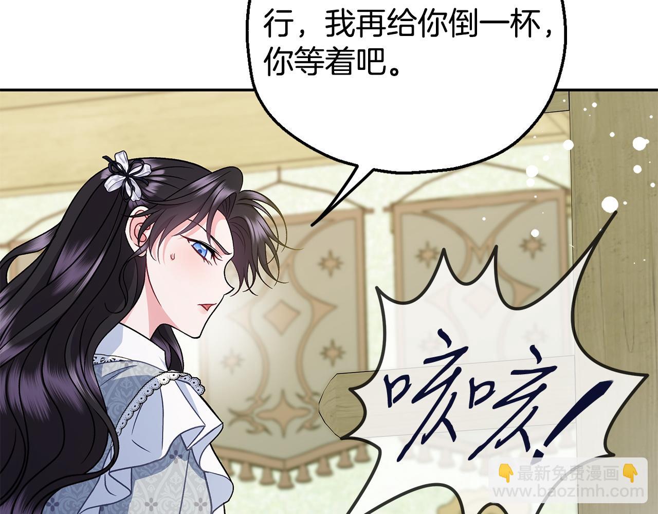 第78话 善良的坏人168