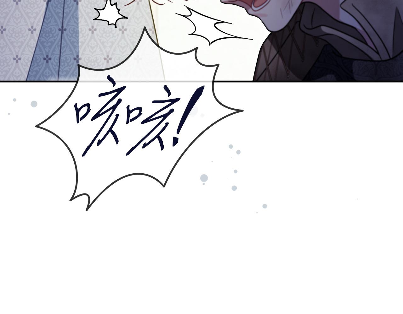 第78话 善良的坏人170