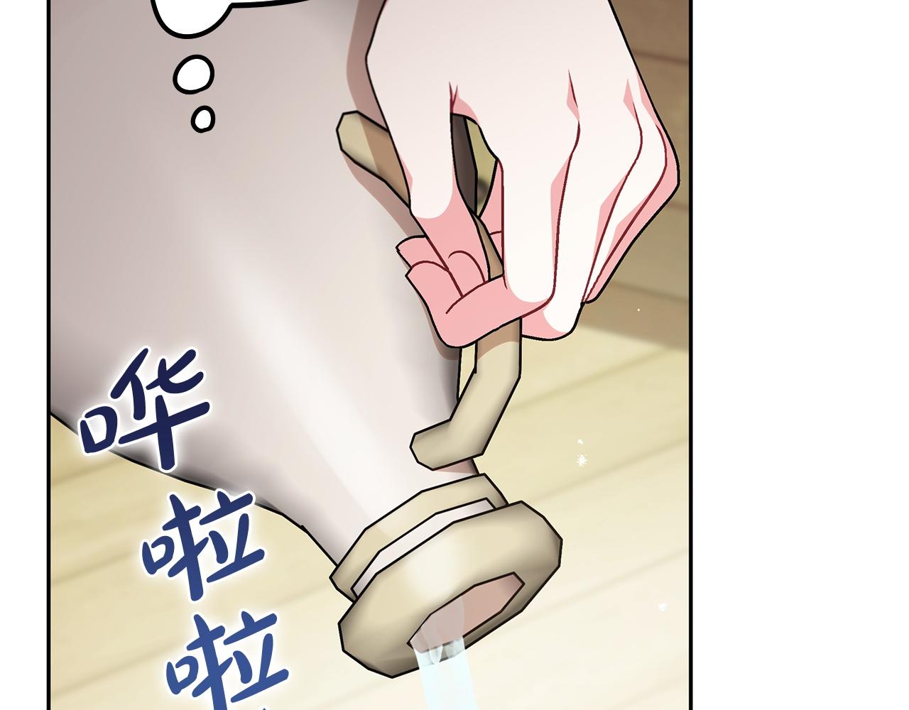 第78话 善良的坏人172